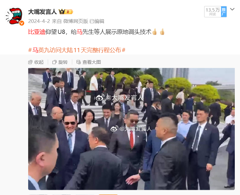 和平统一后大陆可帮台湾建环岛高铁    忘了是2023年还是2024年，马某九先