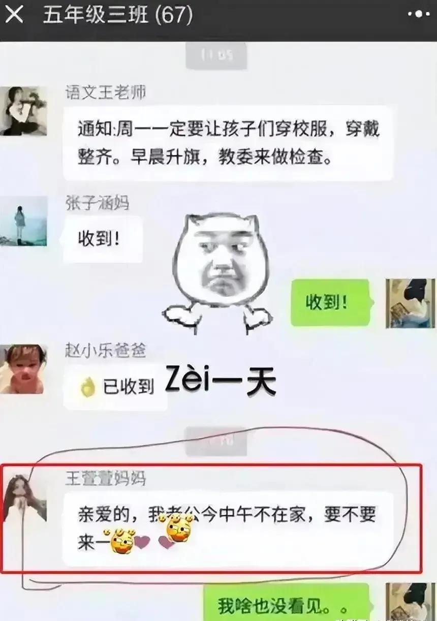 王萱萱妈妈，你这时间选的好呀[赞][赞]是怕早晚会有报应吗？