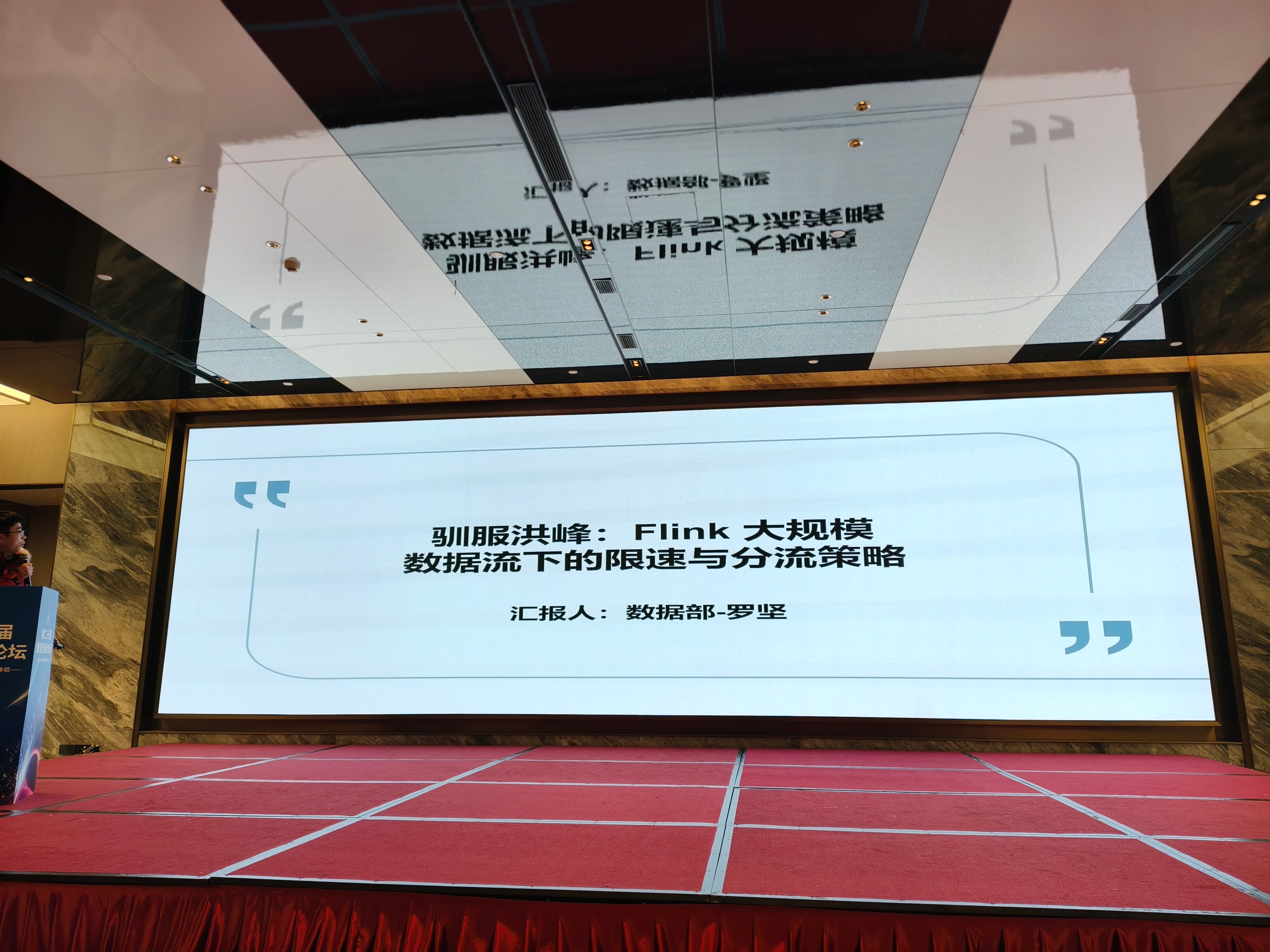 接上条，今年的爱度创新论坛进行中. 1. AI智能体在舆情分析里的应用，应用在话