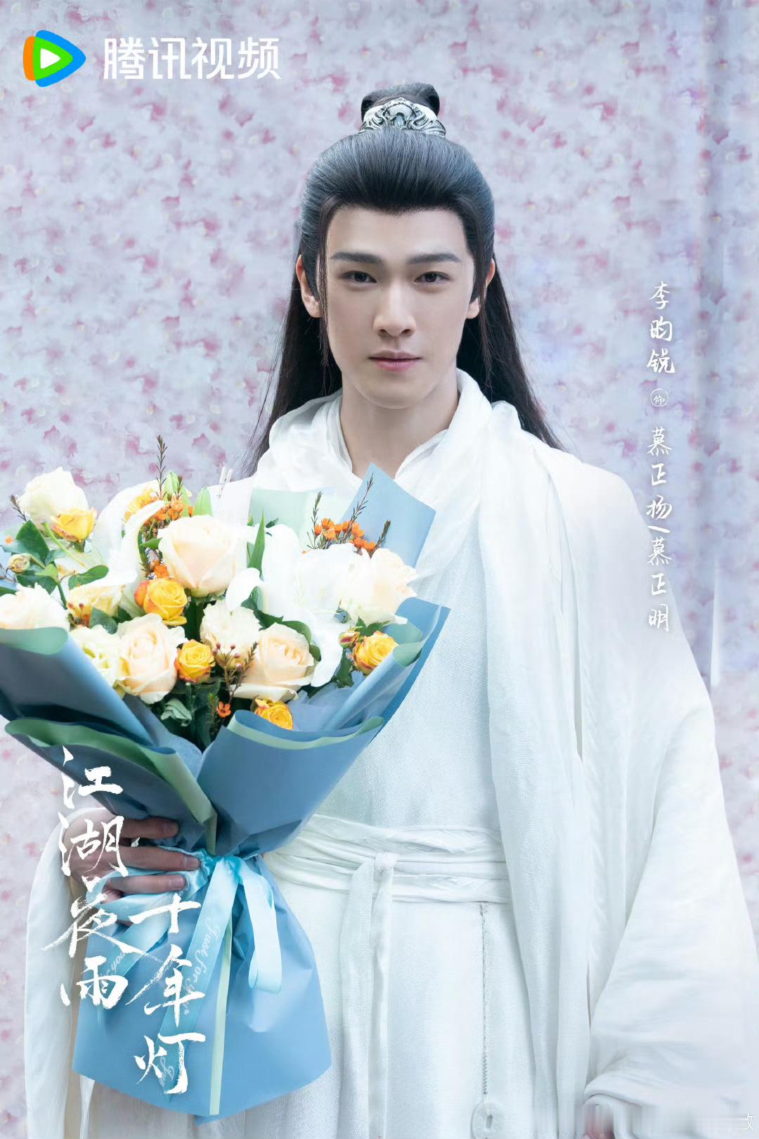 李昀锐特邀友情出演   李昀锐《江湖夜雨十年灯》杀青照，分饰两角反差感十足，期待