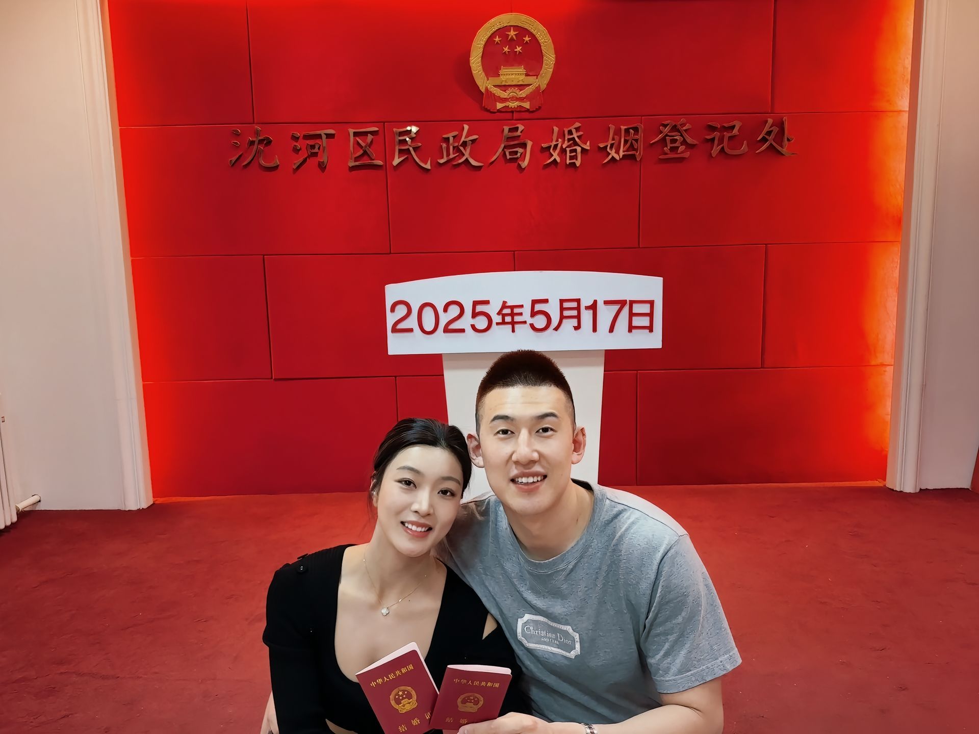 付豪结婚一周年，现在是三口之家了。大付豪辽宁男篮