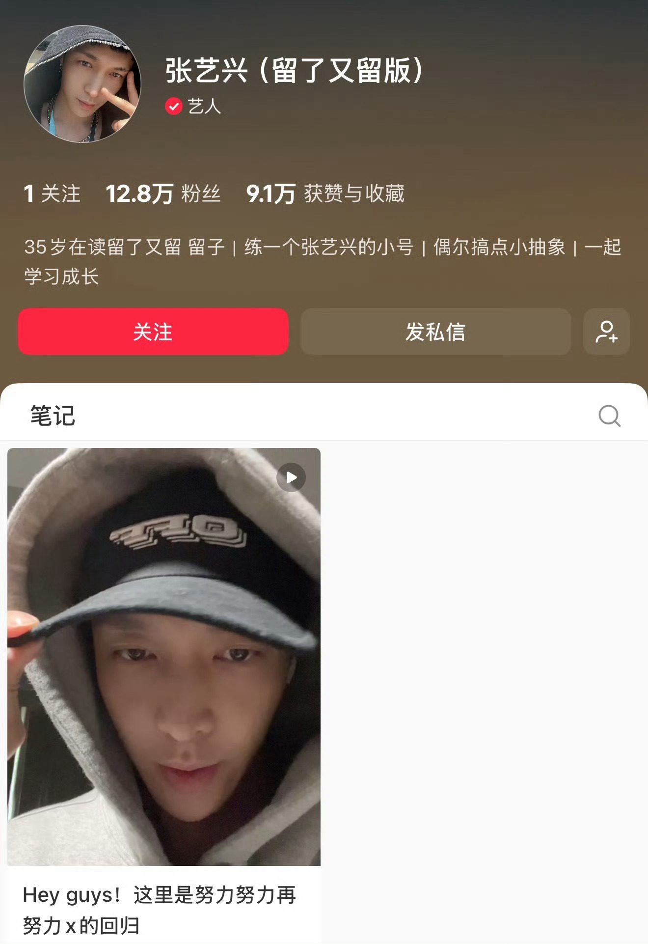 归国四子我不认识了我笑吐了 ​​​
