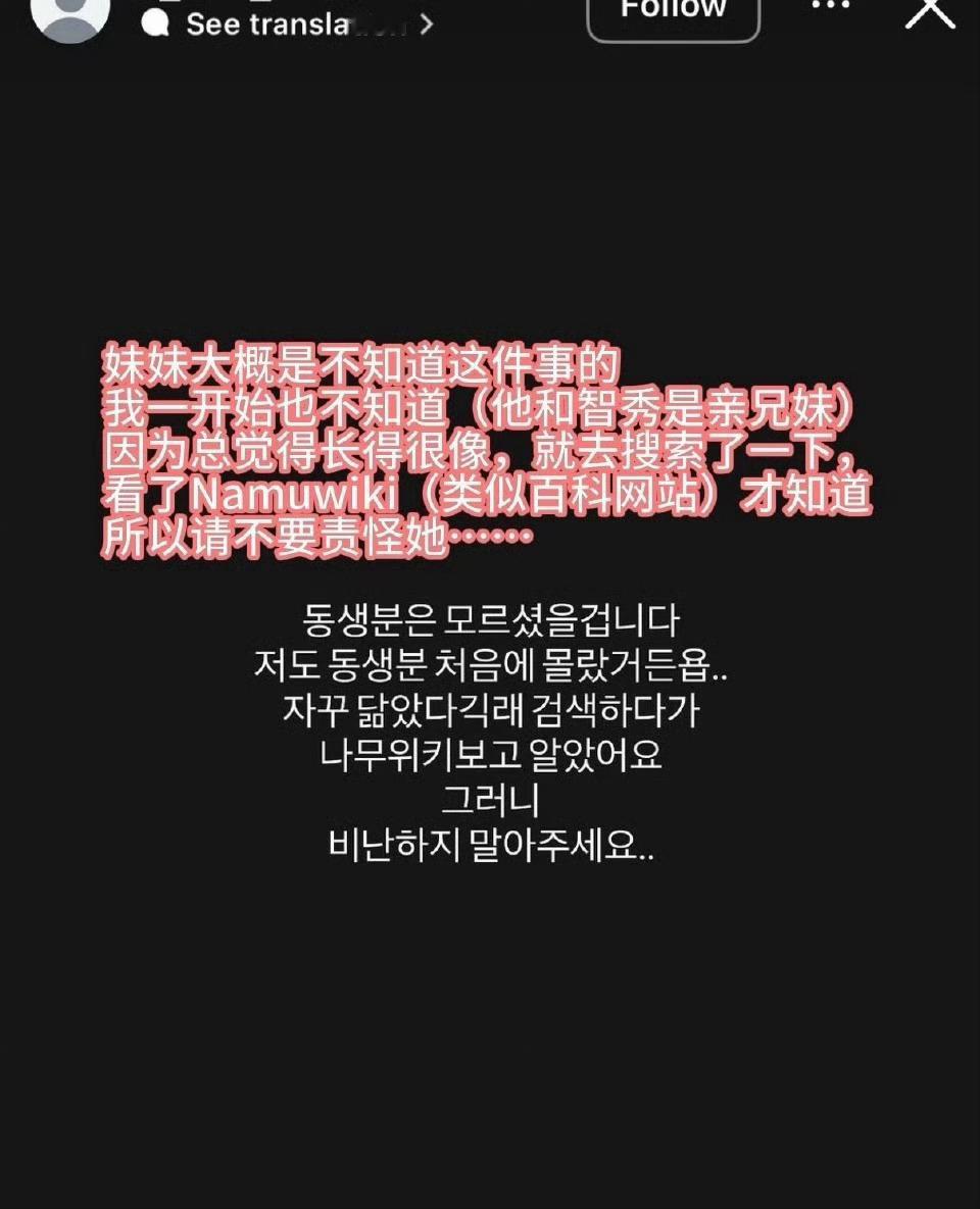 说金智秀有公关有团队捂嘴的那些人 你们的公关能买到嫂子本人吗（嫂子肯定是想说啥就