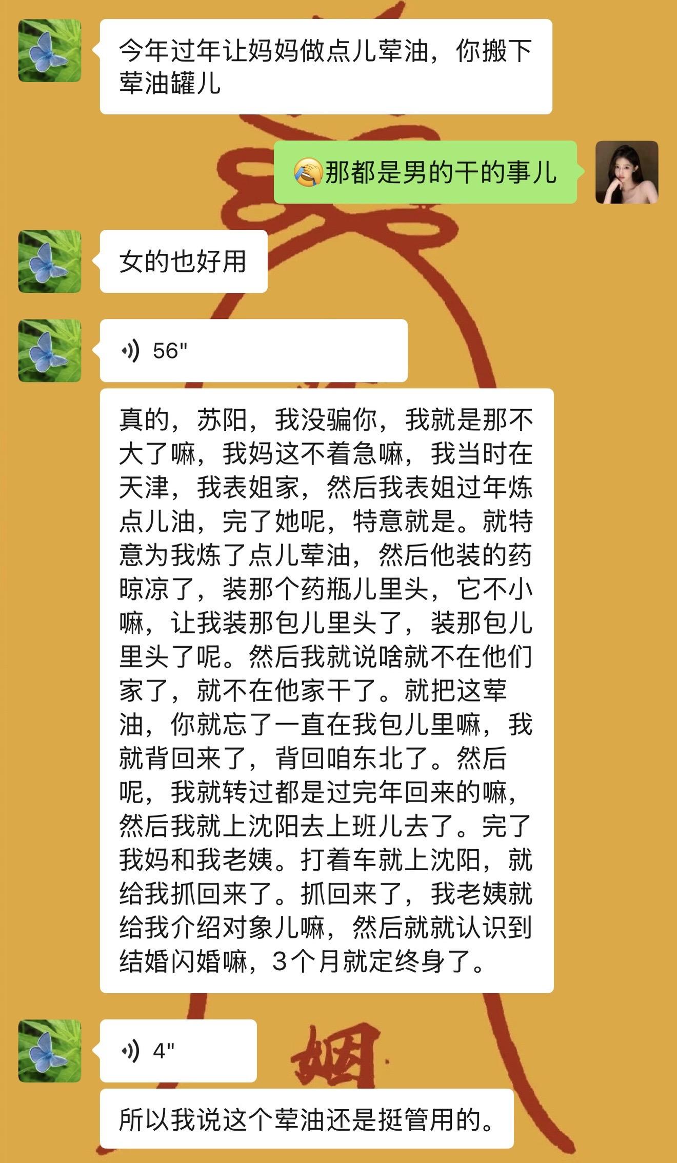 我也装一瓶带身上试试😳 说干就干，安排～