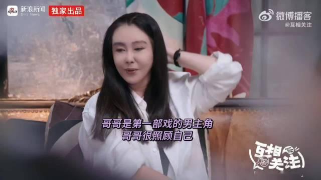 王祖贤第一部戏的男主角就是张国荣哥哥，自己真的当他是哥哥，哥哥拍戏中很照顾自己。那个时候也认识了徐克