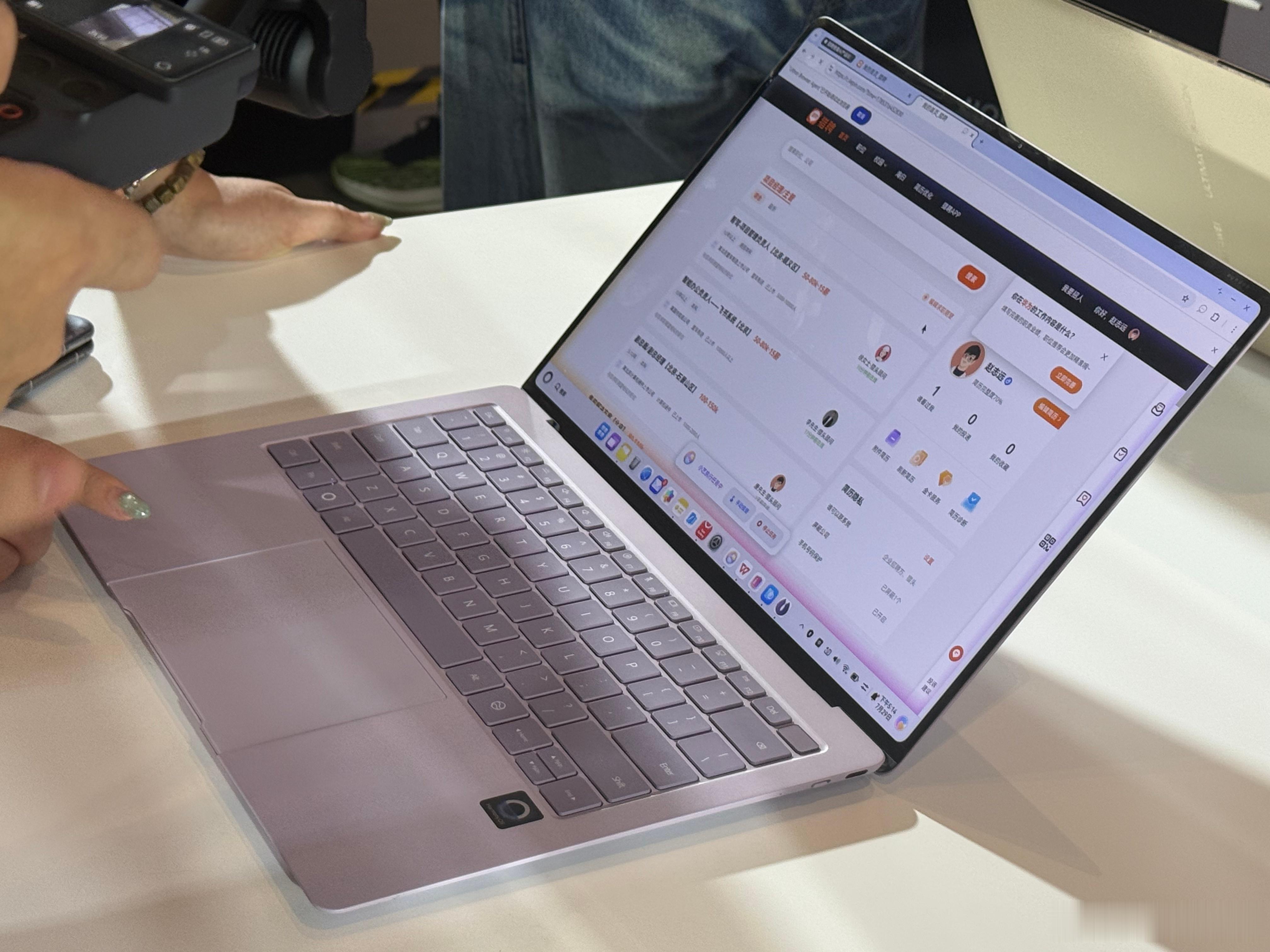 华为798g电脑上手开箱全球最轻14英寸电脑来了华为MateBook Pro S