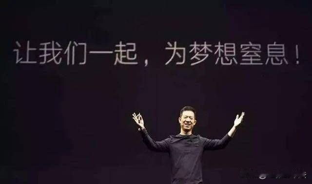 贾跃亭没有说谎，真的已经还了100亿美金债务了，离回国日程又进了一步。

贾跃亭