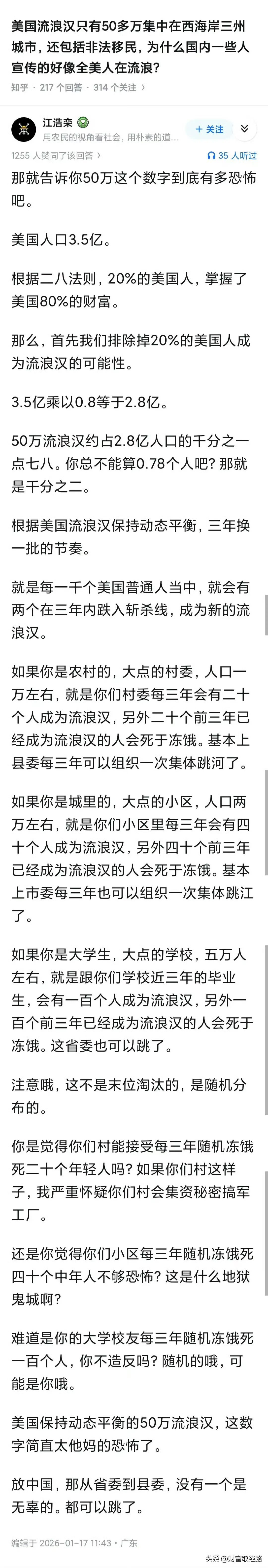 会说话的数字[并不简单] ​​​