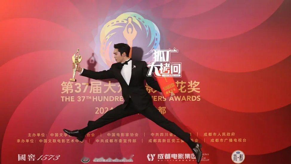 于适领个百花奖也不忘出洋相 ​​​