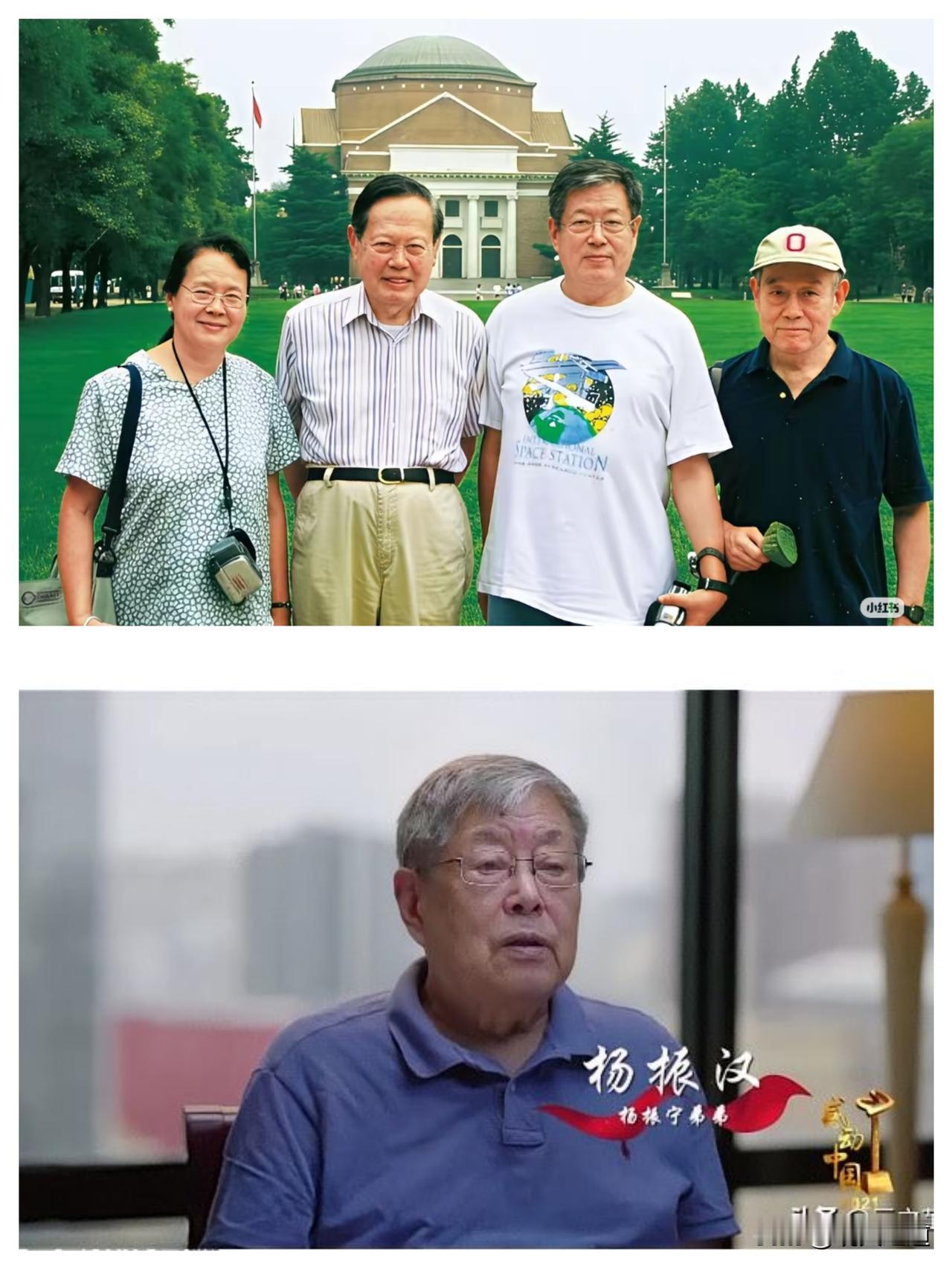 杨振宁的弟弟杨振汉，
不查不知道，
一查才发现，原来他的人生经历也是如此精彩！这