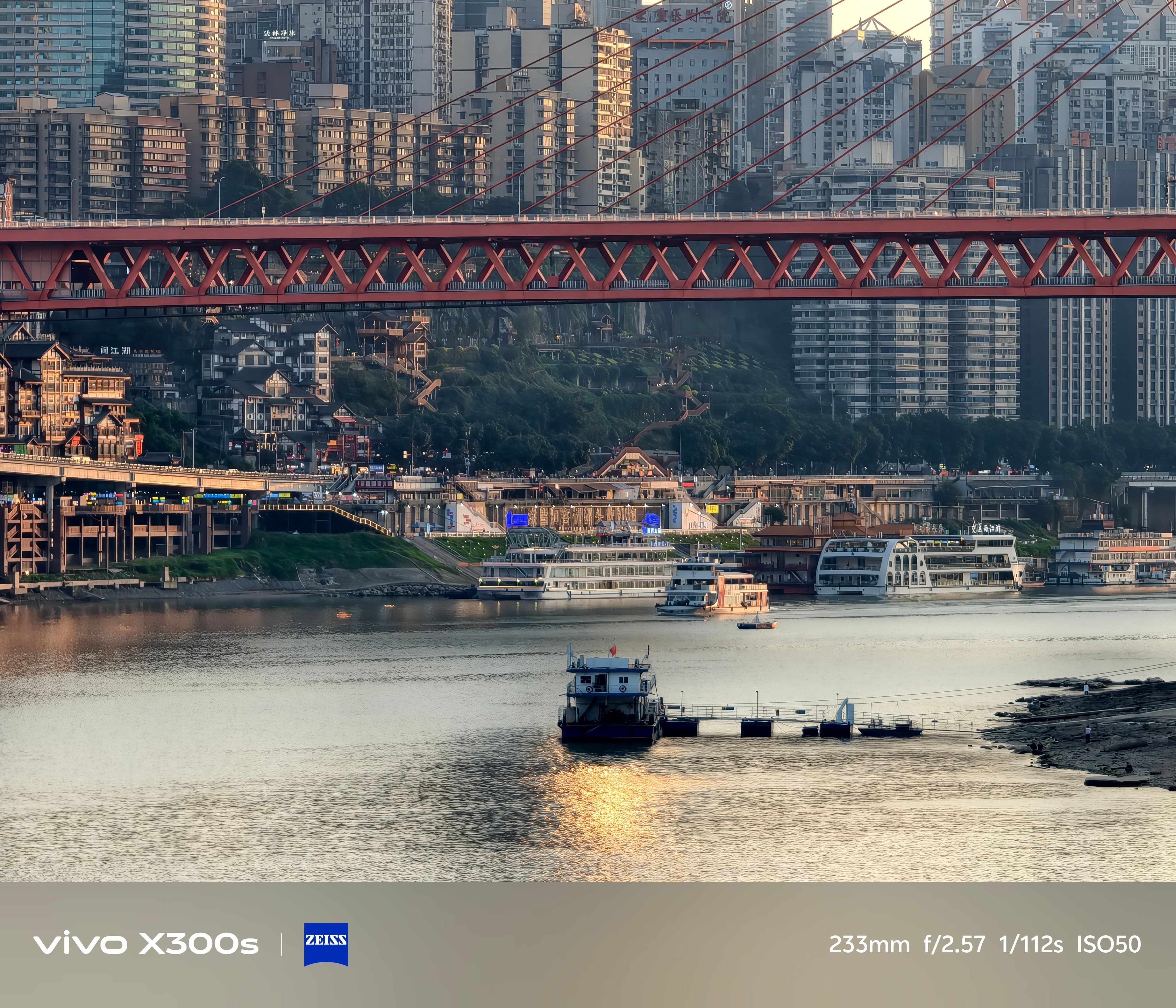 东方哈曼顿📍𝑪𝒉𝒐𝒏𝒈𝒒𝒊𝒏𝒈.vivo X300s超能小V