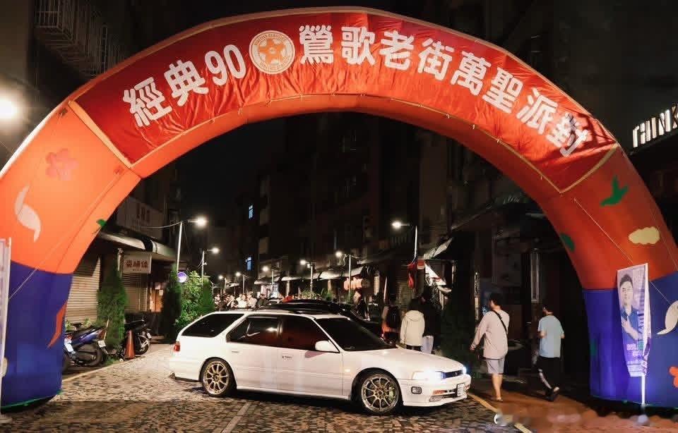 台湾老车🎃分享經典90社團的萬聖節👻車聚活動[照相机] ​​​