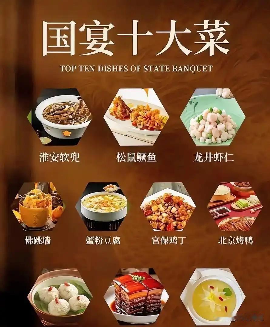 ​看完这4条，恍然大悟！
​第一，不能让贵宾自己吐骨头——粤菜、浙菜被排除。
​
