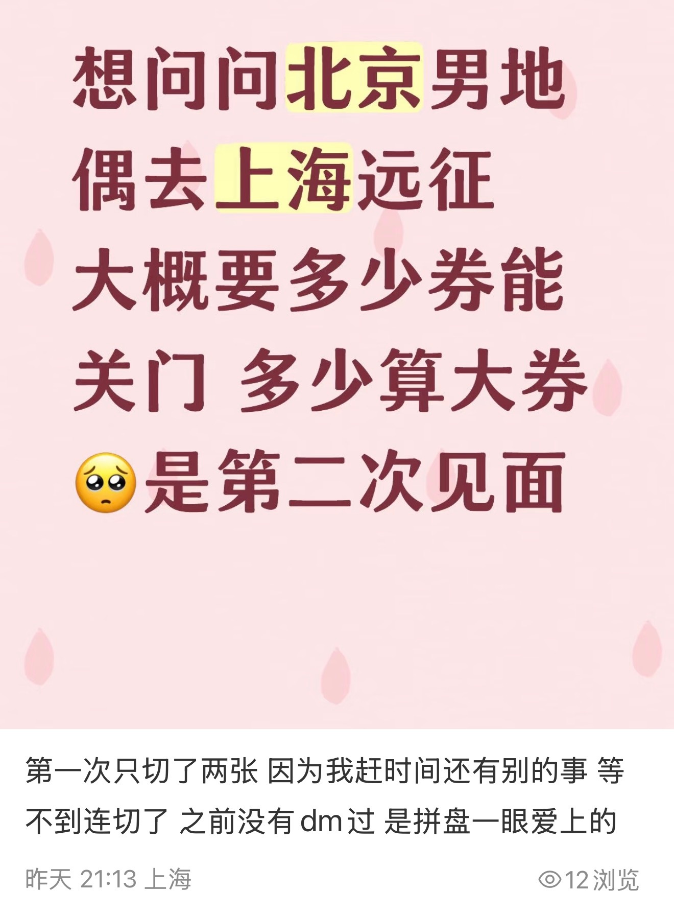 嗯对谁救救我。我一直在哭一直在焦虑