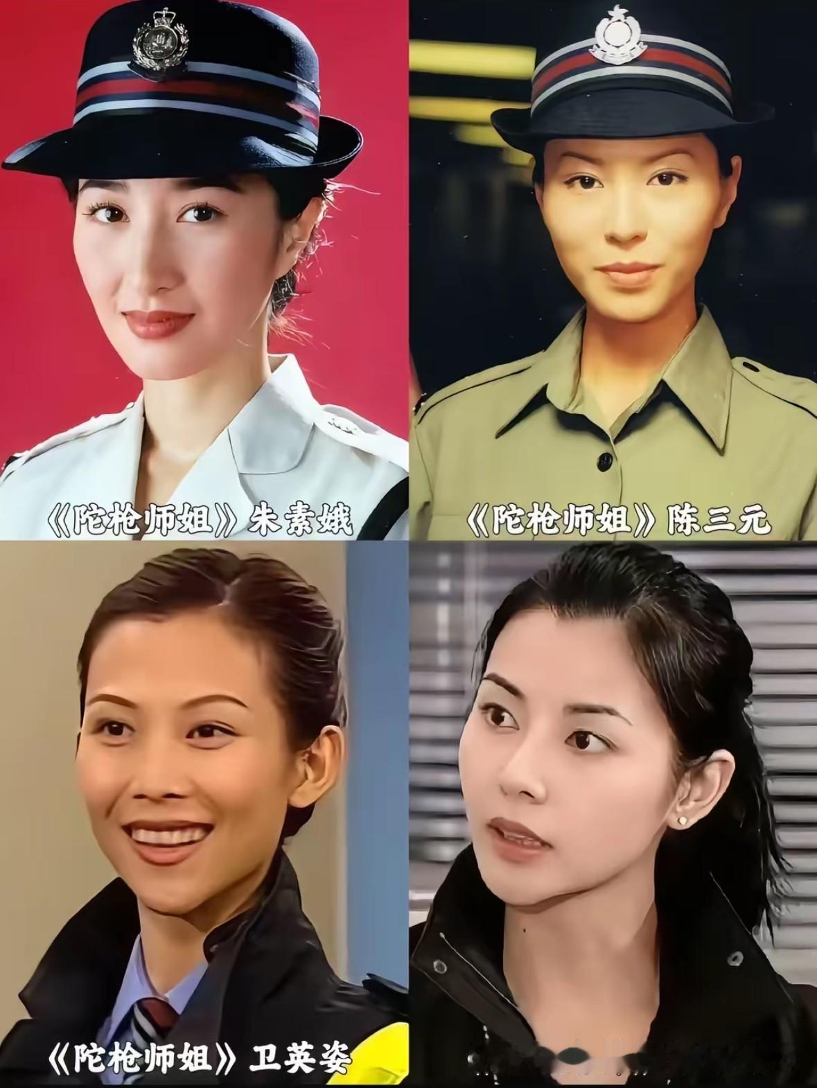 记忆杀
盘点16位英姿飒爽的TVB警花

曾经追港剧，
总被荧幕上一个个警花惊艳