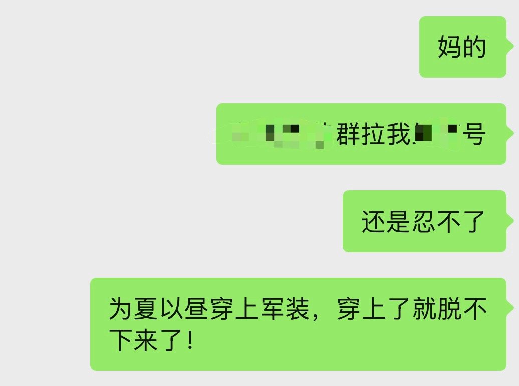 我的阀呀还是忍不了我心肝受委屈 