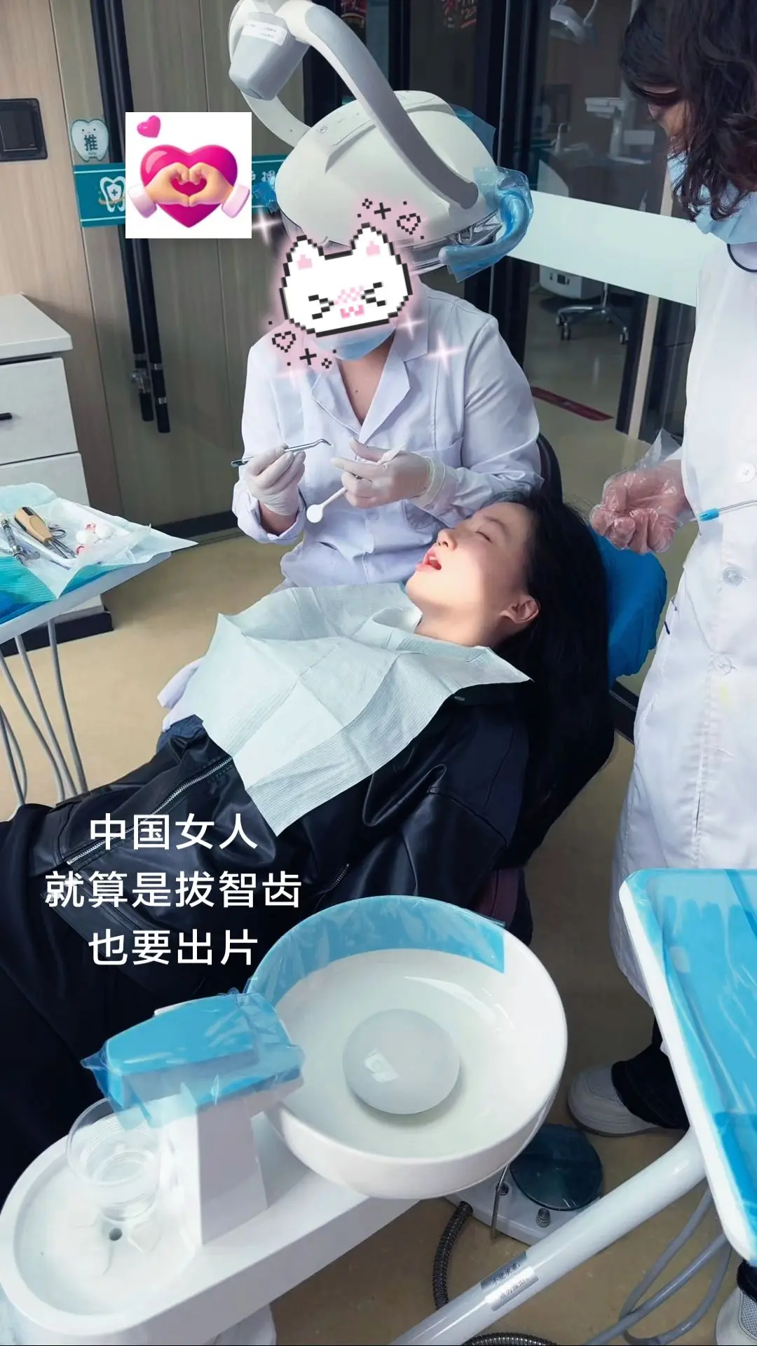 不痛啊 根本不痛