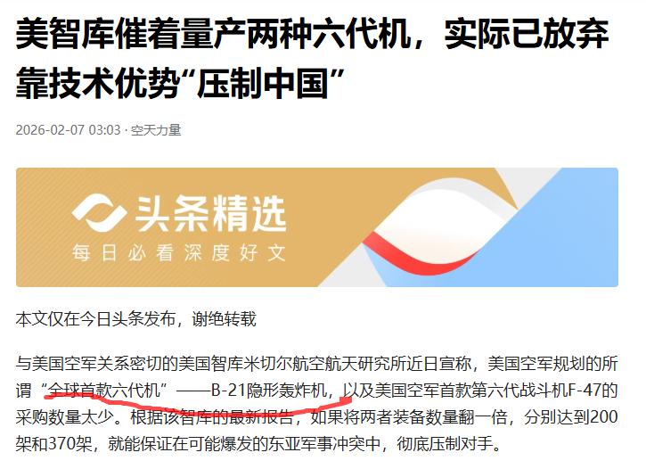 美国发现在自己在现实中无法战胜中国，于是开启了另外一个新赛道，在这个新赛道已经远