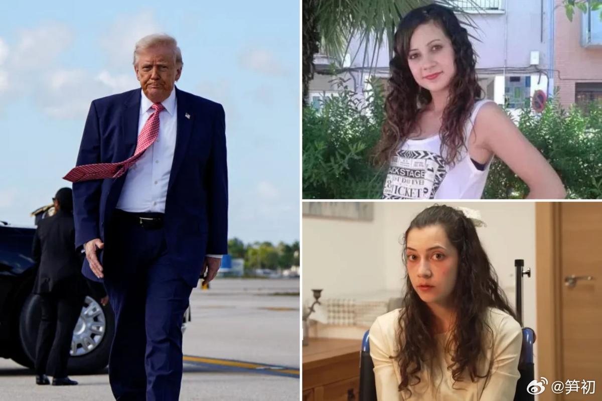 《华盛顿邮报》：特朗普政府将调查轮奸受害者安乐死事件，并谴责西班牙“人权缺失”。