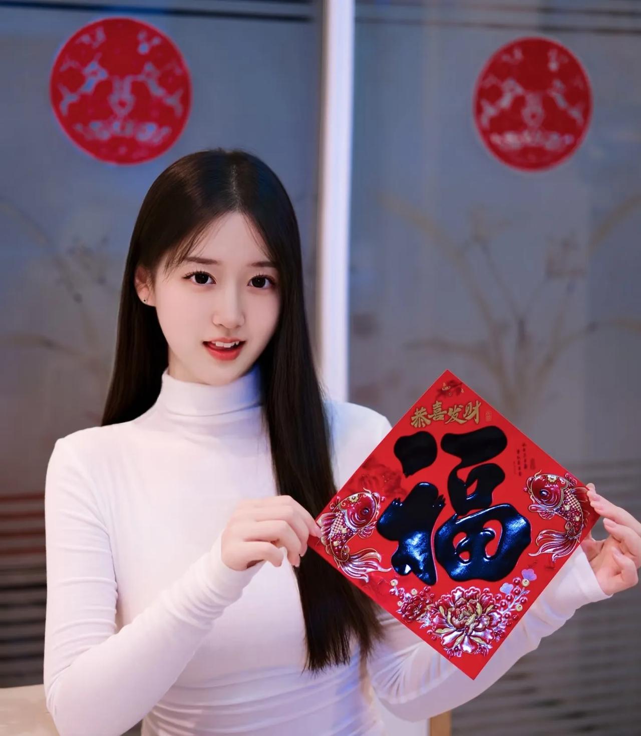 福至心灵，喜事连连。