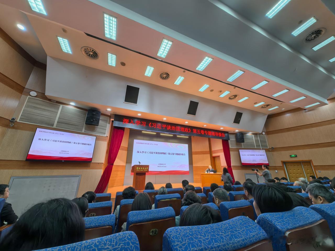 参加学校组织的学习活动