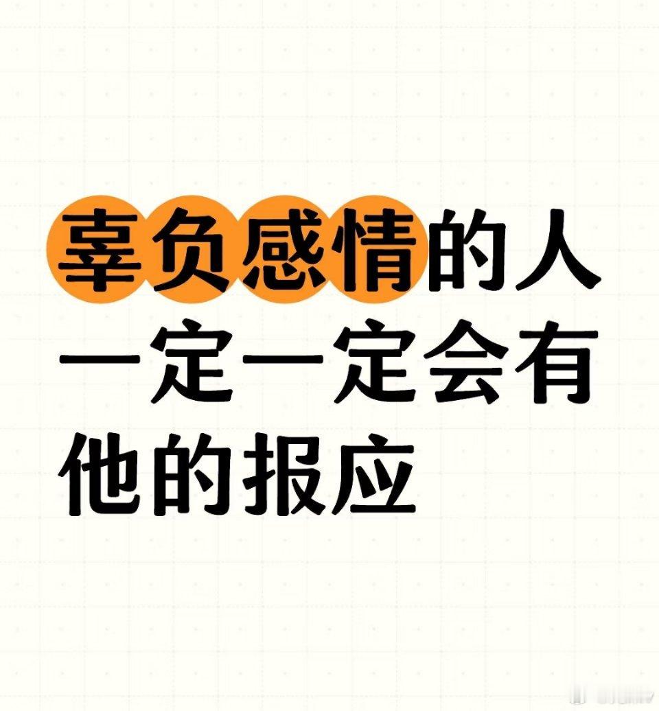 夫妻之間一但有人背叛，就開始演戲了。一個演想通了，原諒了，假裝去相信，假裝去原諒