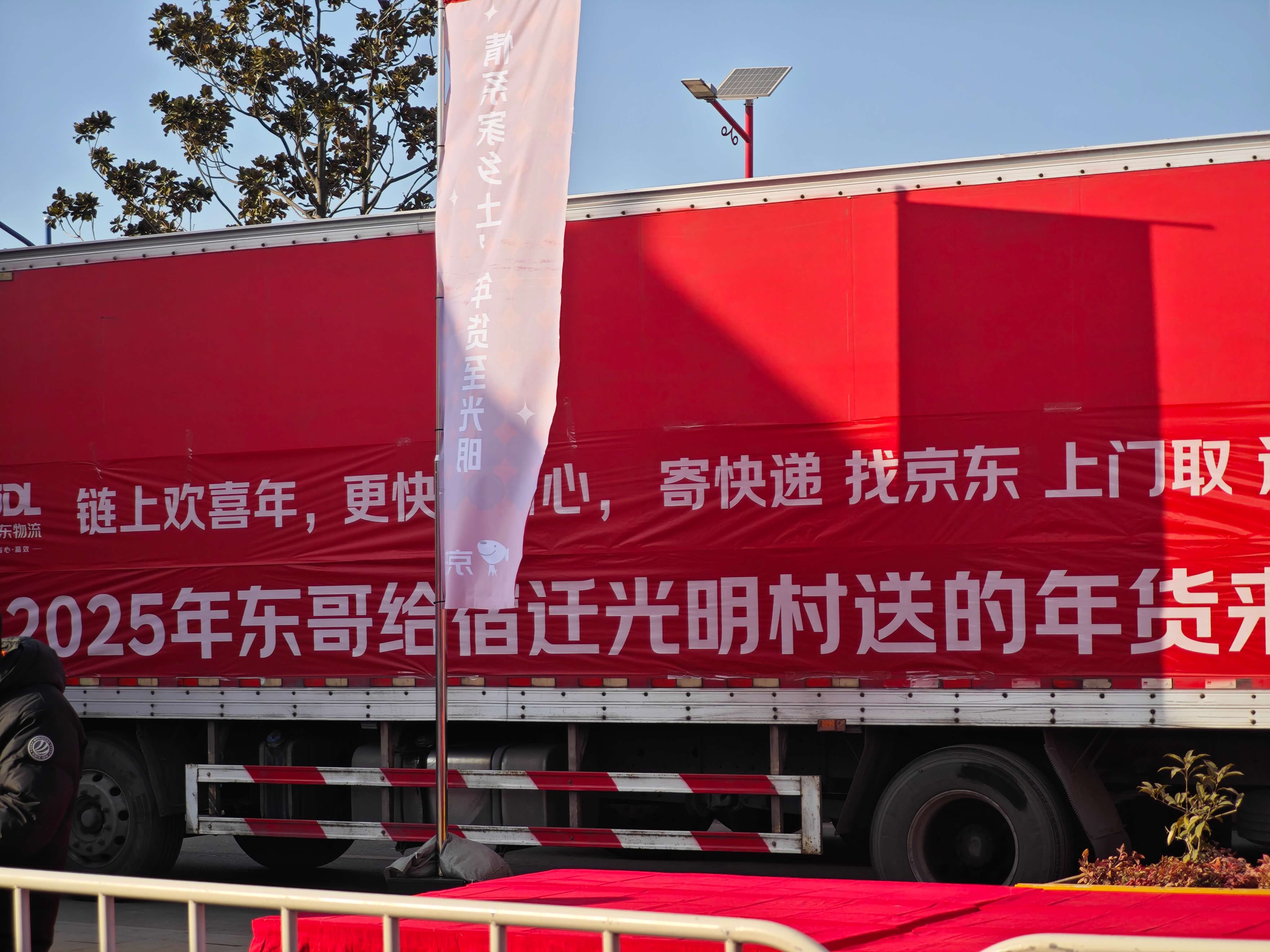 我嘞个豆，不得不说这次京东发起的 我给老家送年货 活动太给力啦！东哥一马当先，直