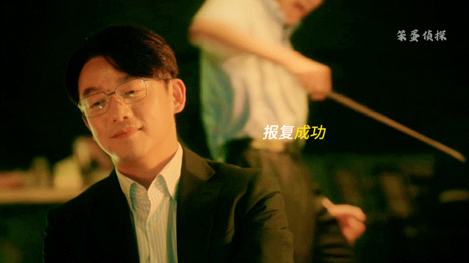 郑恺这个恶男剧本接对了 郑恺演马伟成反差感拉满！冷漠感和家暴者的可怕全演活了！ 