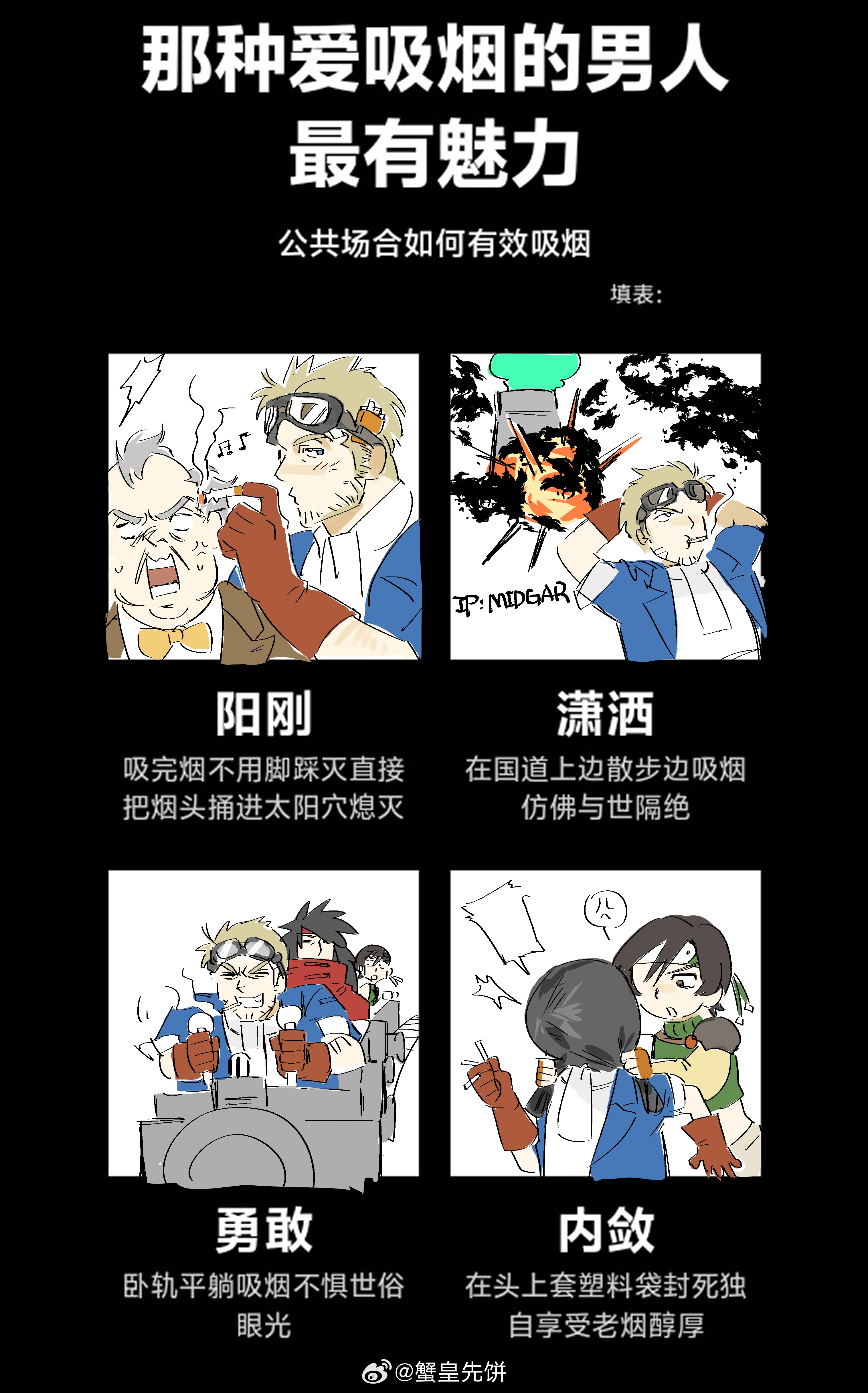 盖亚有福了 