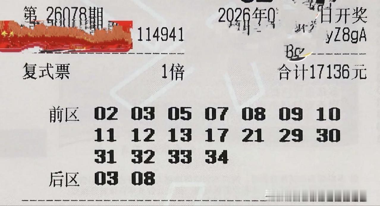 26078期大乐透，这些大票有戏吗？