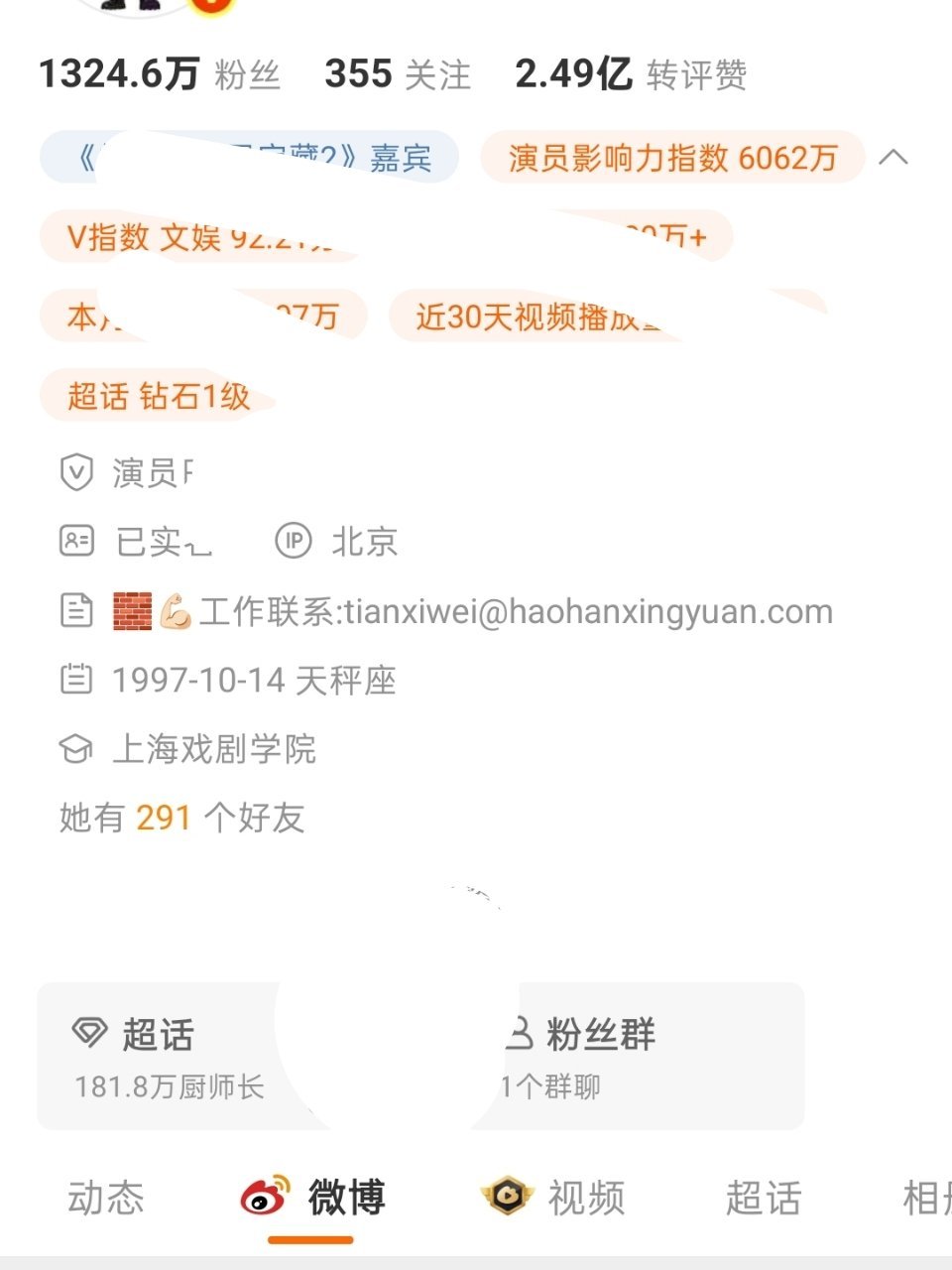 一整个干干净净，双得完完全全 