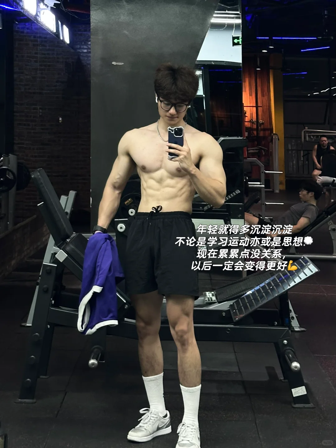 25考研｜我太想进步了🫨