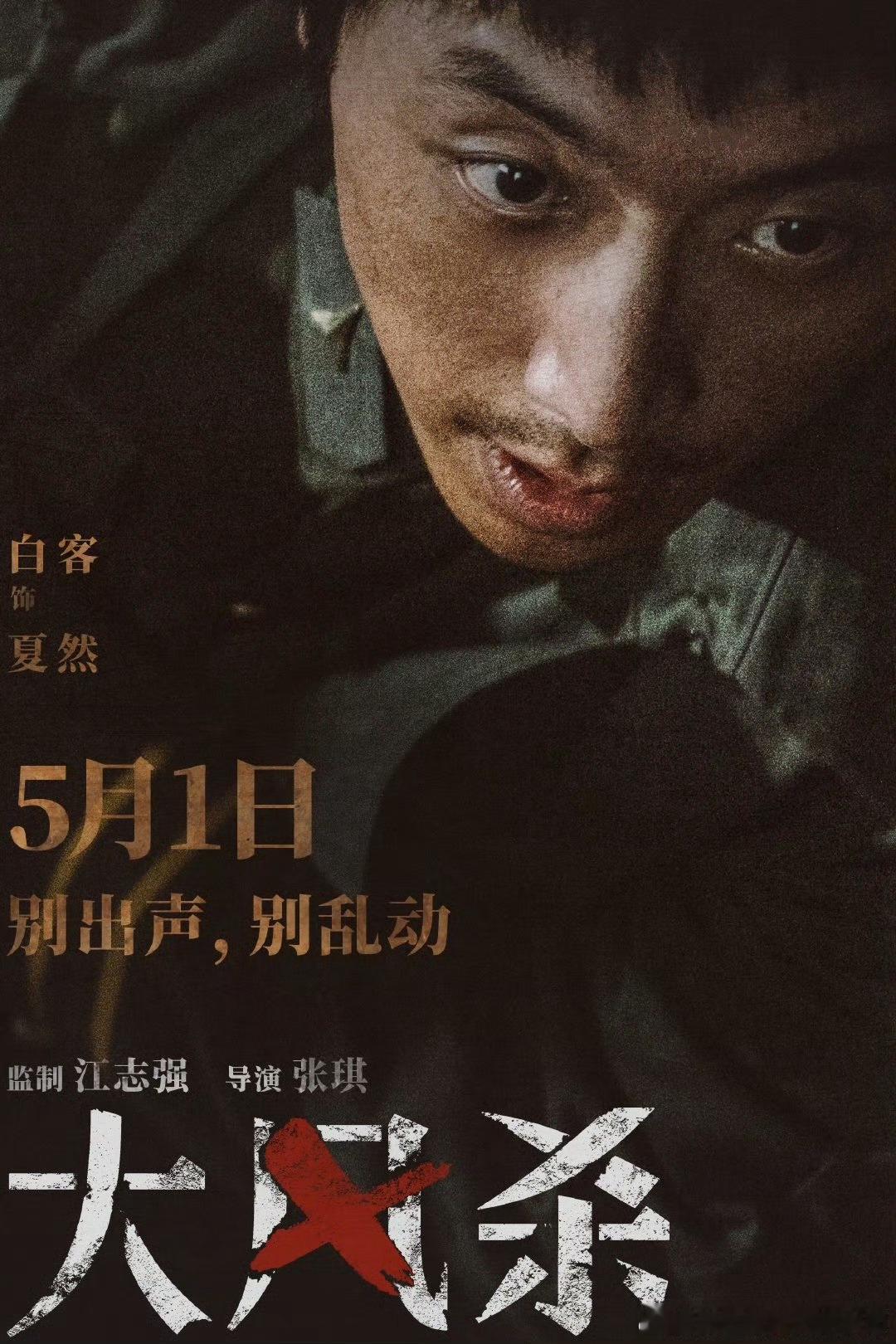 求一双没有看过大风杀的眼睛家人们！《大风杀》真的绝了！开场高能，边陲小镇瞬间陷入