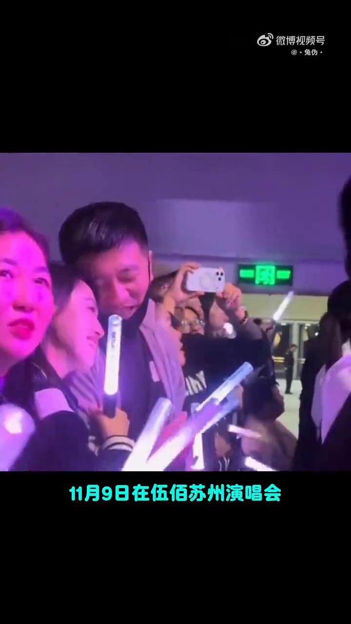 十一月十九日湖北苏州演唱会，网友拍到并神似张雪峰的男子以一年轻漂亮女子看演唱会，