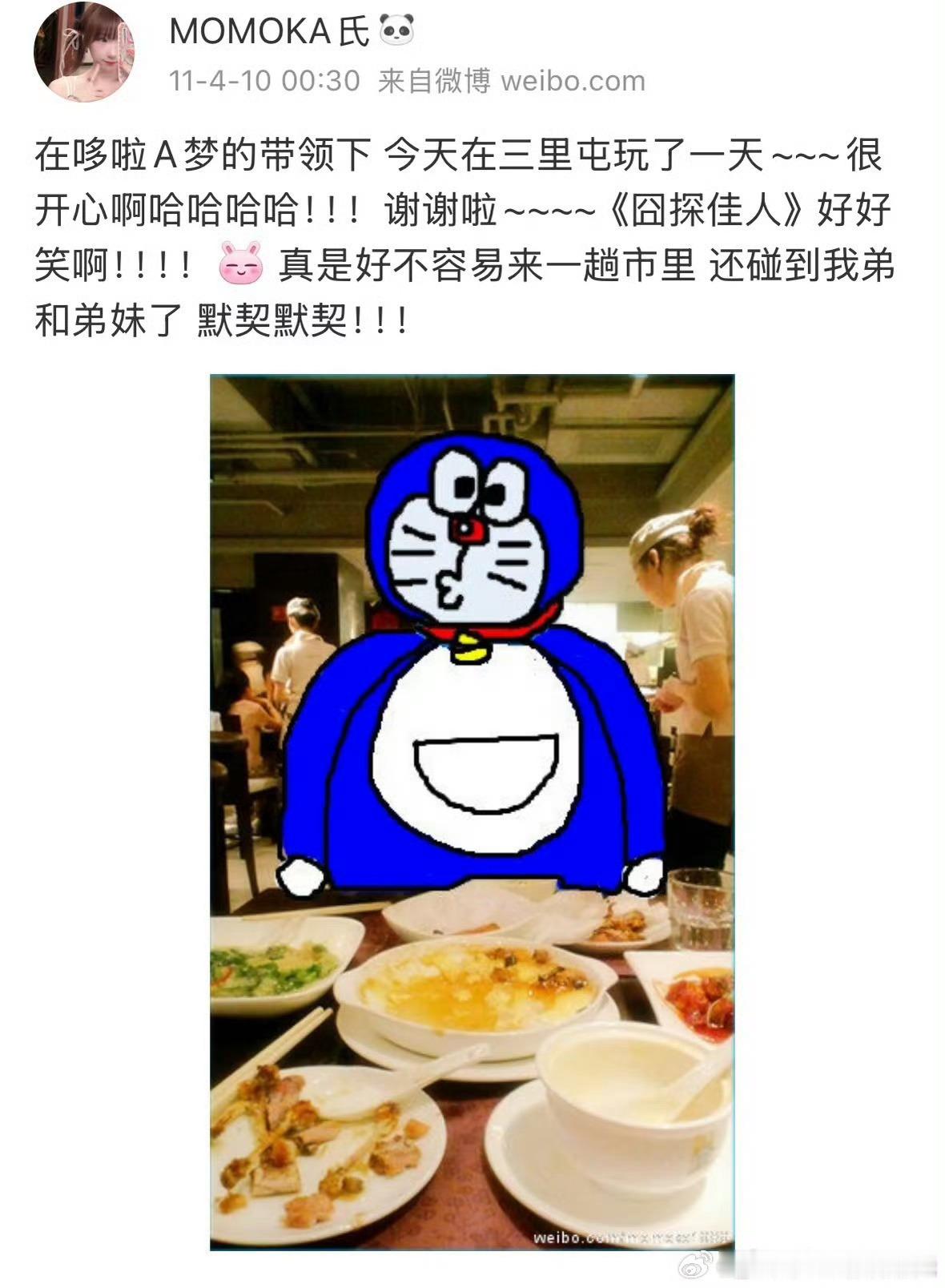 网友自曝15年前和男顶流暧昧网友自曝15年前与男顶流暧昧 有网友自曝15年前与一