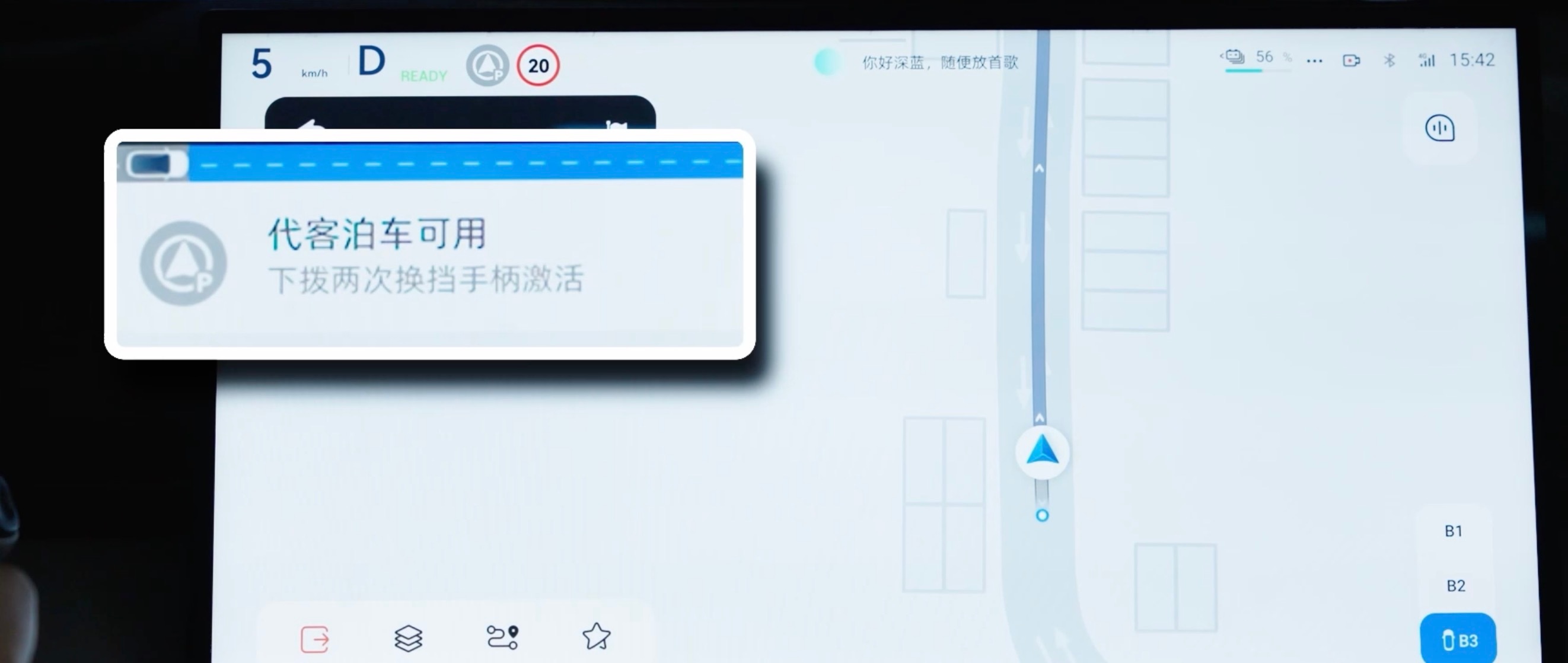 智驾让驾驶变得 so easy！告别驾驶焦虑，开启说走就走的旅行，这才是出行该有