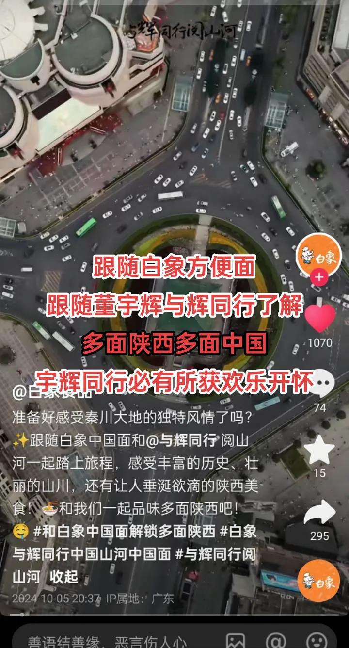 与辉同行今天销售火爆
截至目前竟然已经突破2100万+
太厉害了
宇辉同行必有所