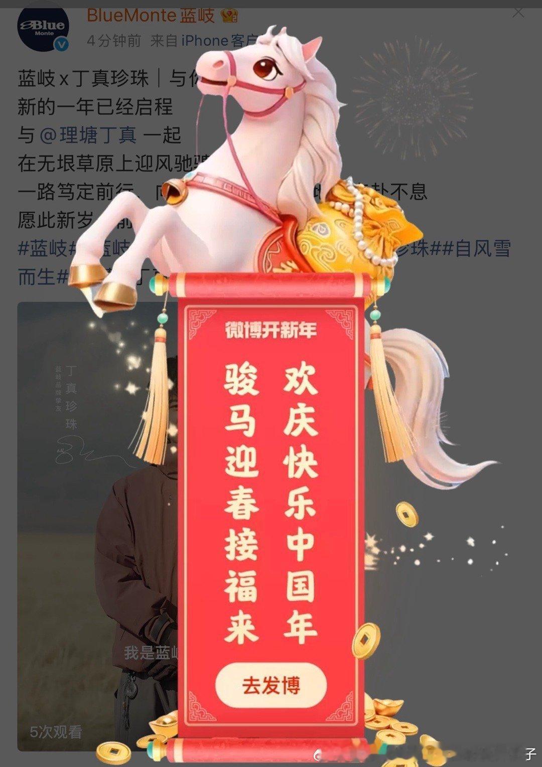 马年大吉大利，顺风顺水，自在自由，一切如意 