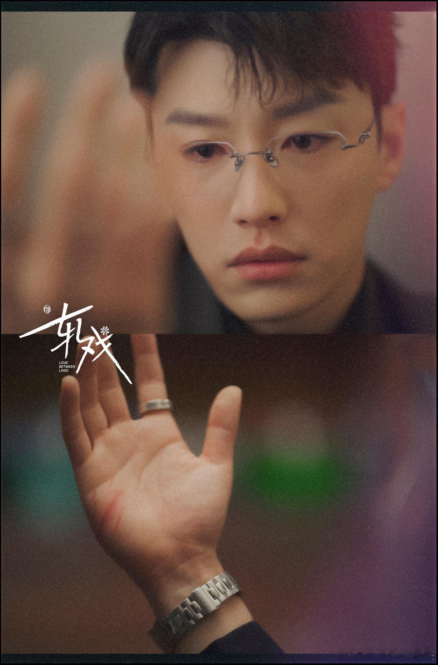 裴轸爱到最后身后空无一物 事业爱情双双崩塌的裴轸，真的把 “身后空无一物” 诠释