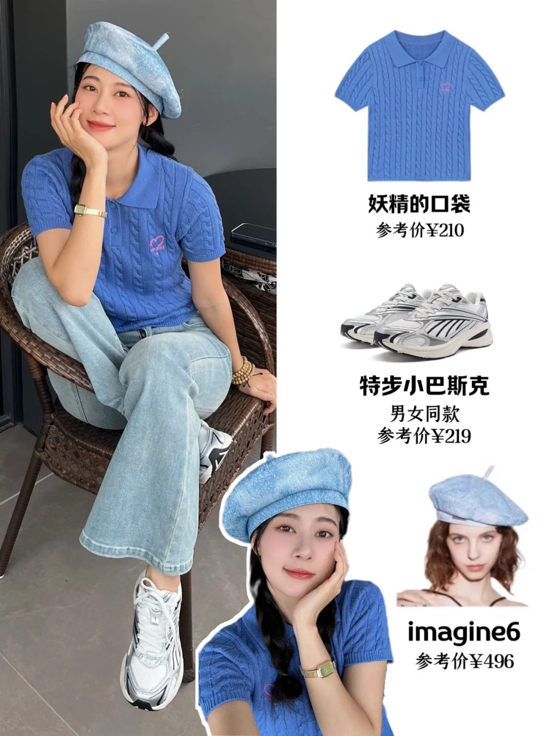 赵昭仪｜内娱独一份的生命力和自由感～