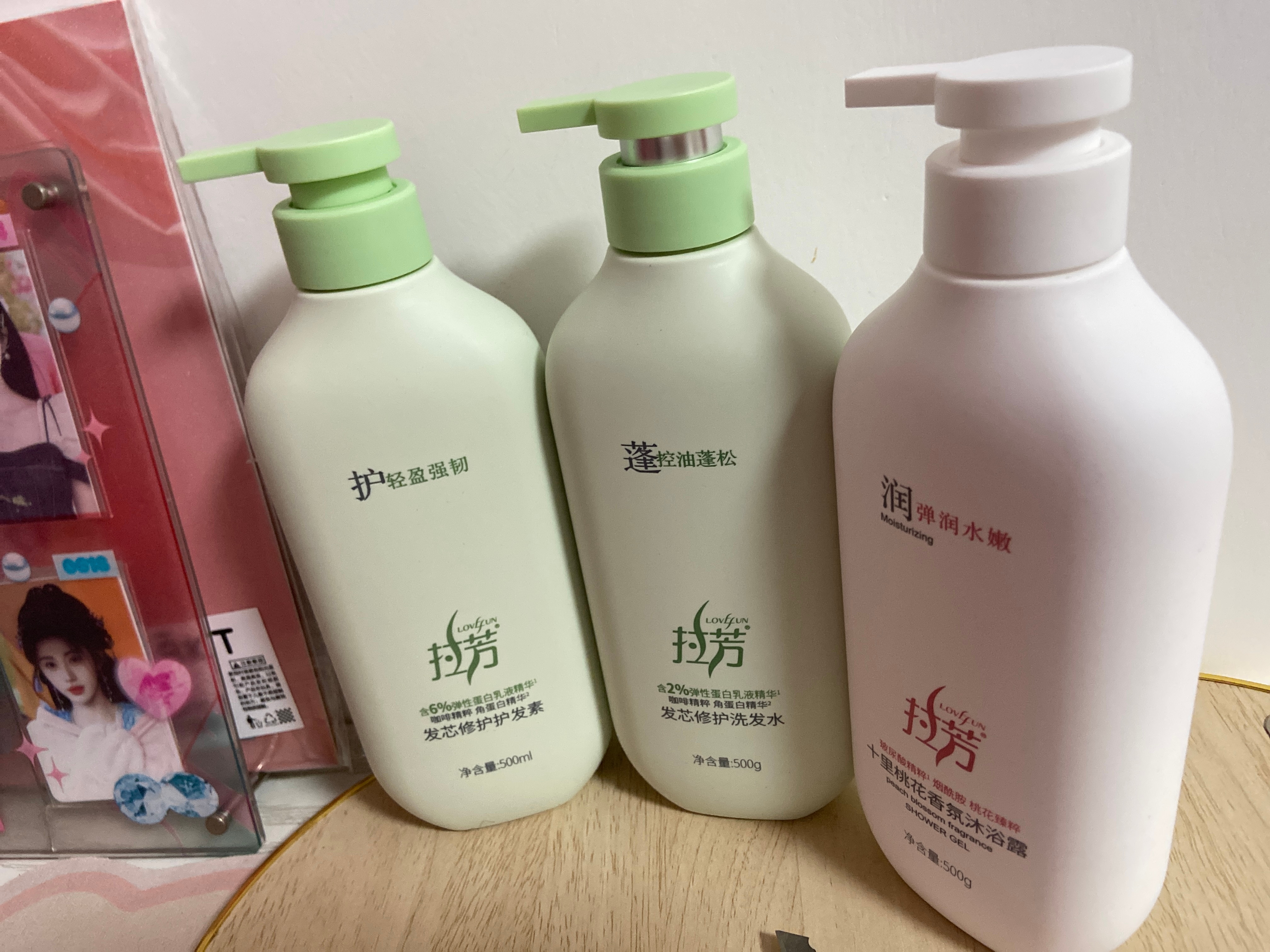 嘻嘻 婧祎代言的 好开心