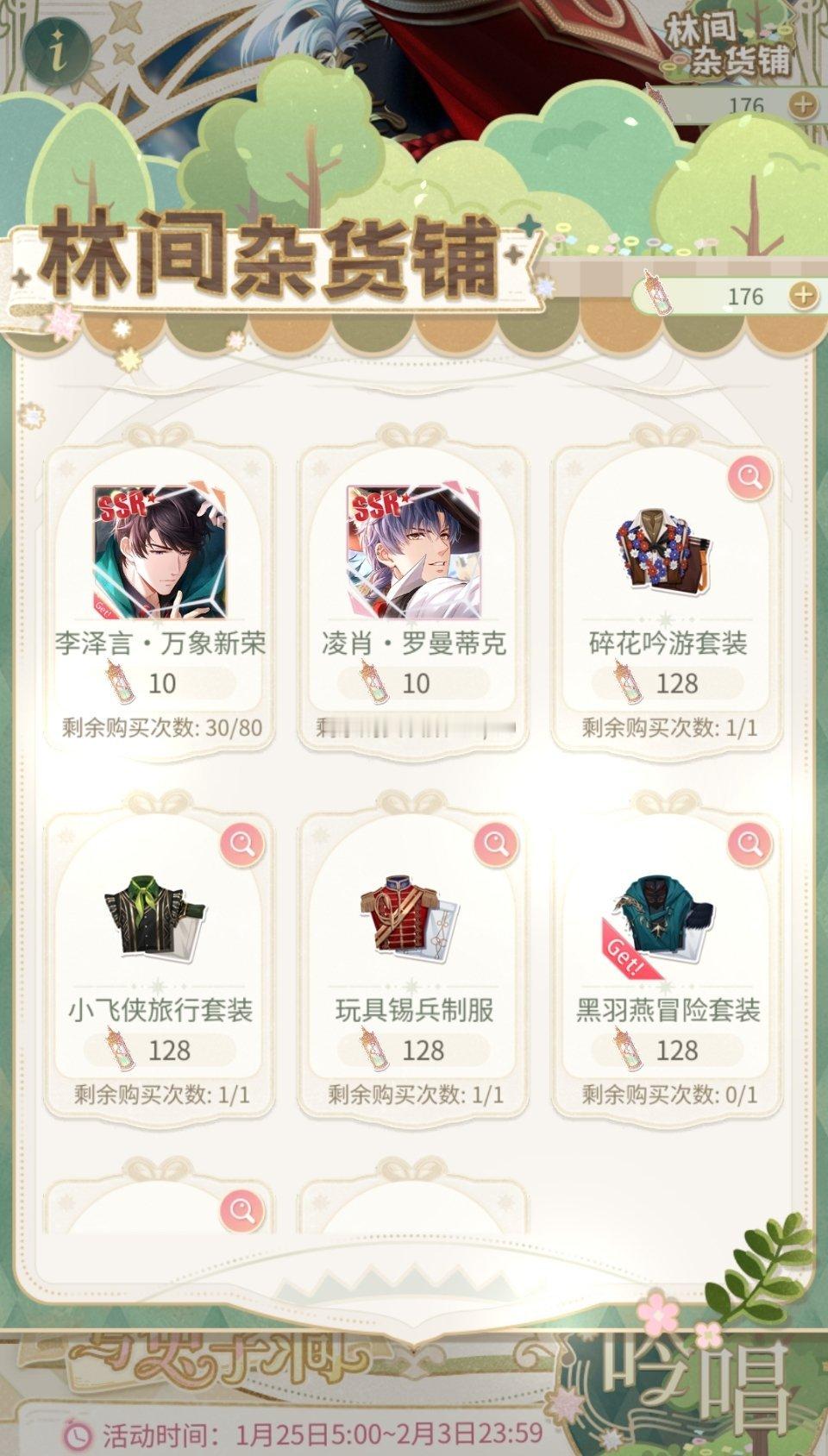 我算错了好想跳楼啊女孩们，我忘了上回还抽了30碎片 