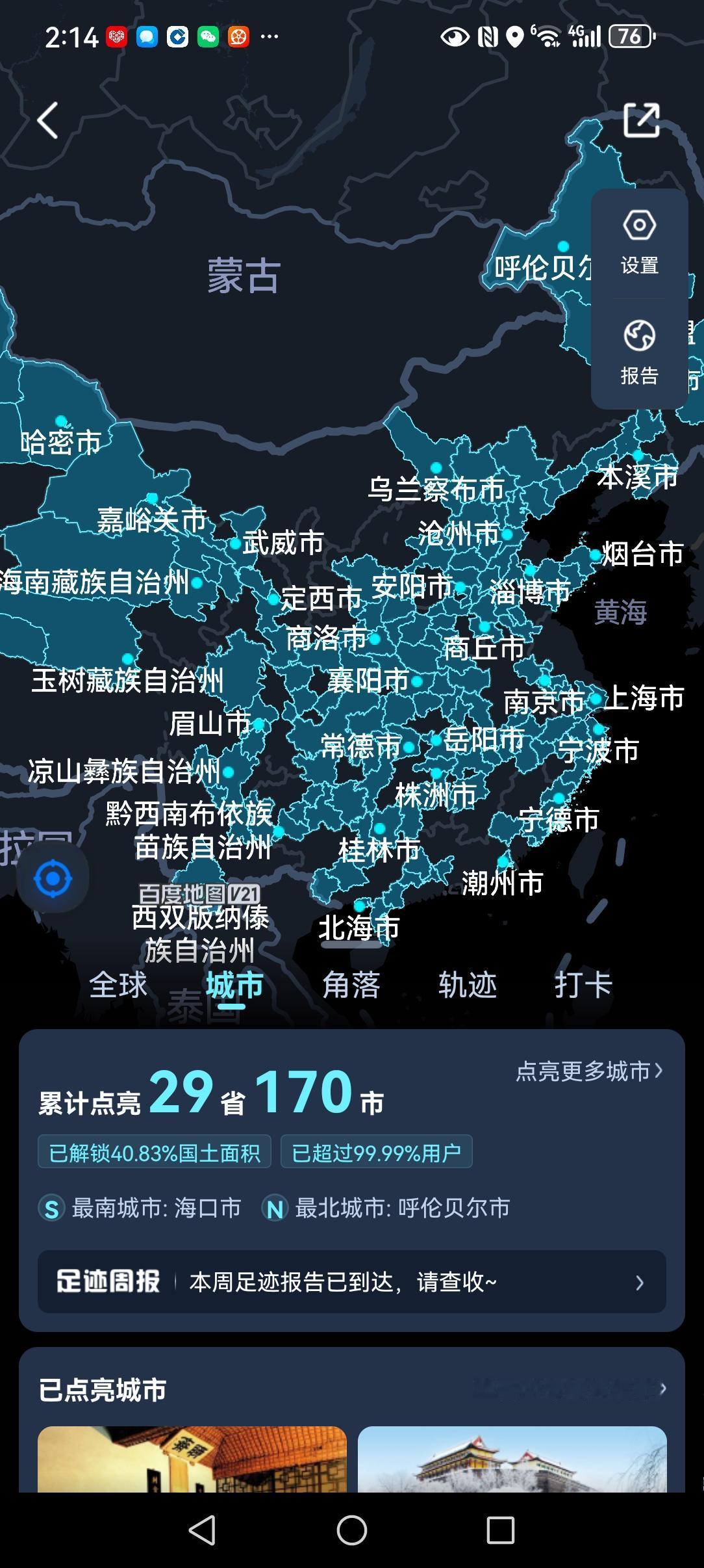 午饭煮了四个鸡蛋，做的肉炸酱，长寿面做时里面加了一个菜园鸭子下的鸭蛋，还是双黄蛋