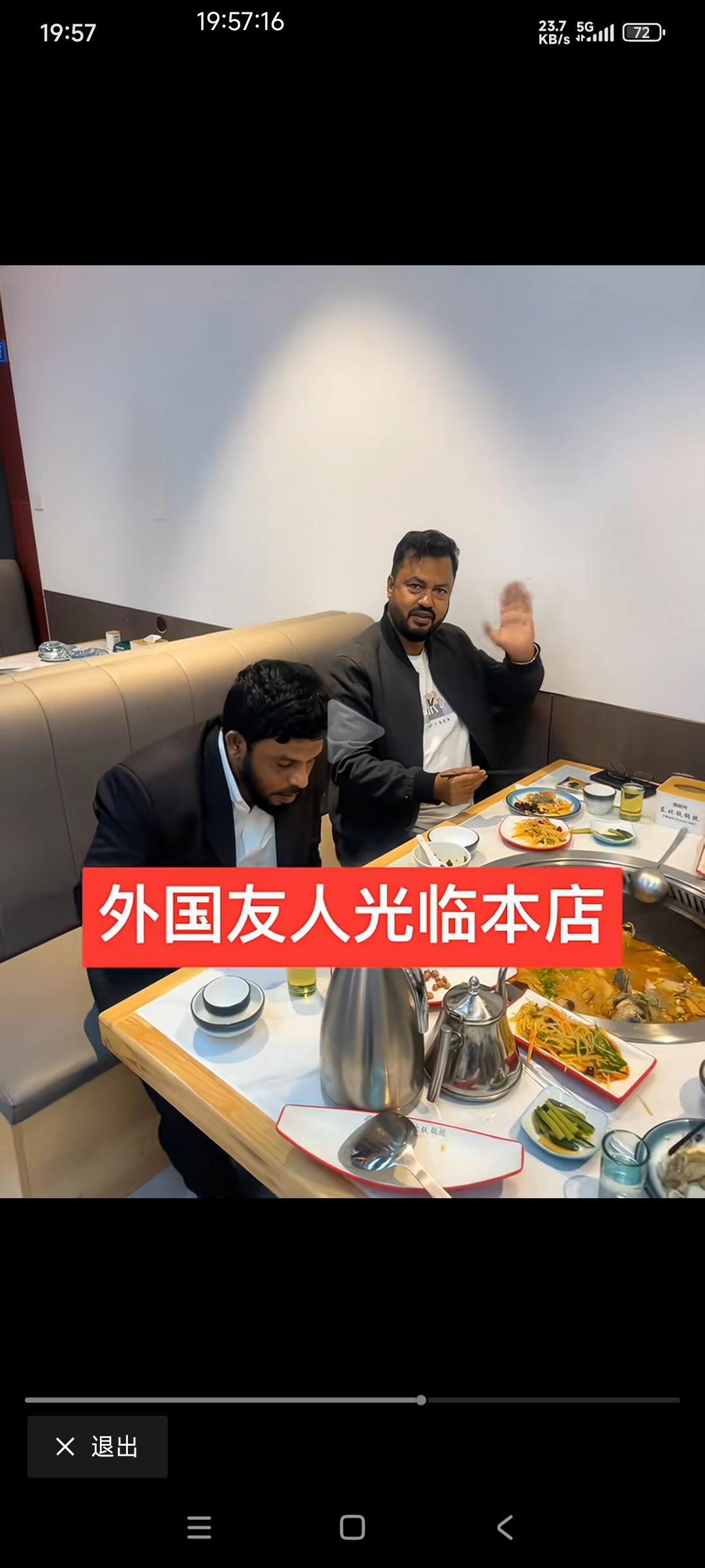 真的有人请印度人吃火锅
厂家请印度客商吃火锅
这两个印度吃火锅的时候没有坚持他们