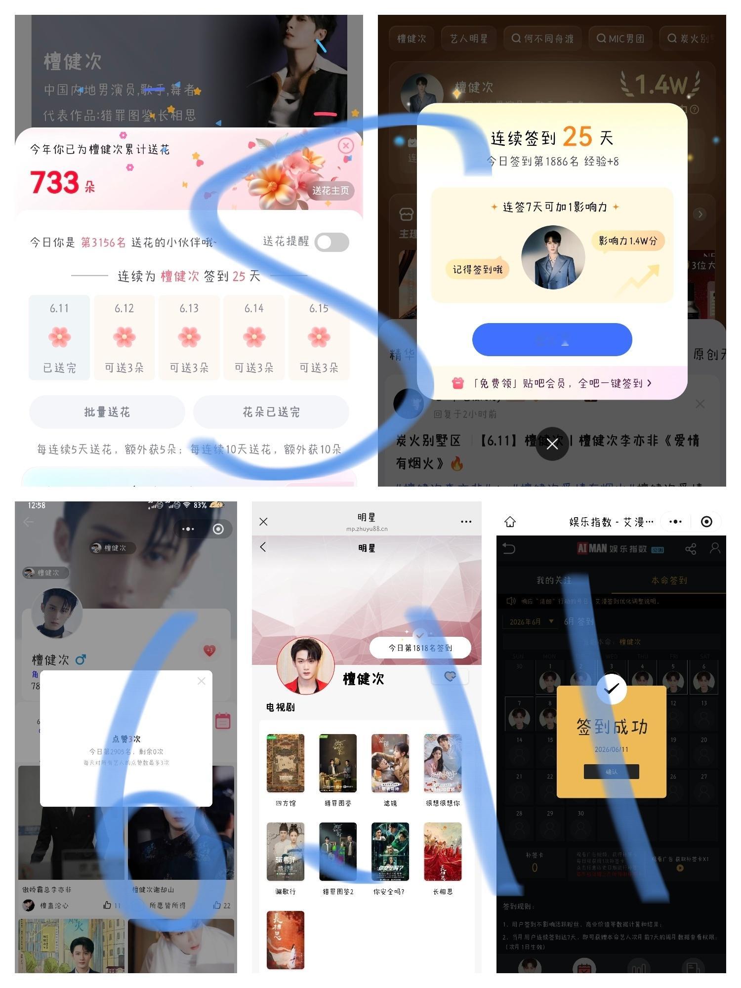 2026.6.11⭕️真正能够让我们变好的那些习惯，总是没那么容易做到的。但越是