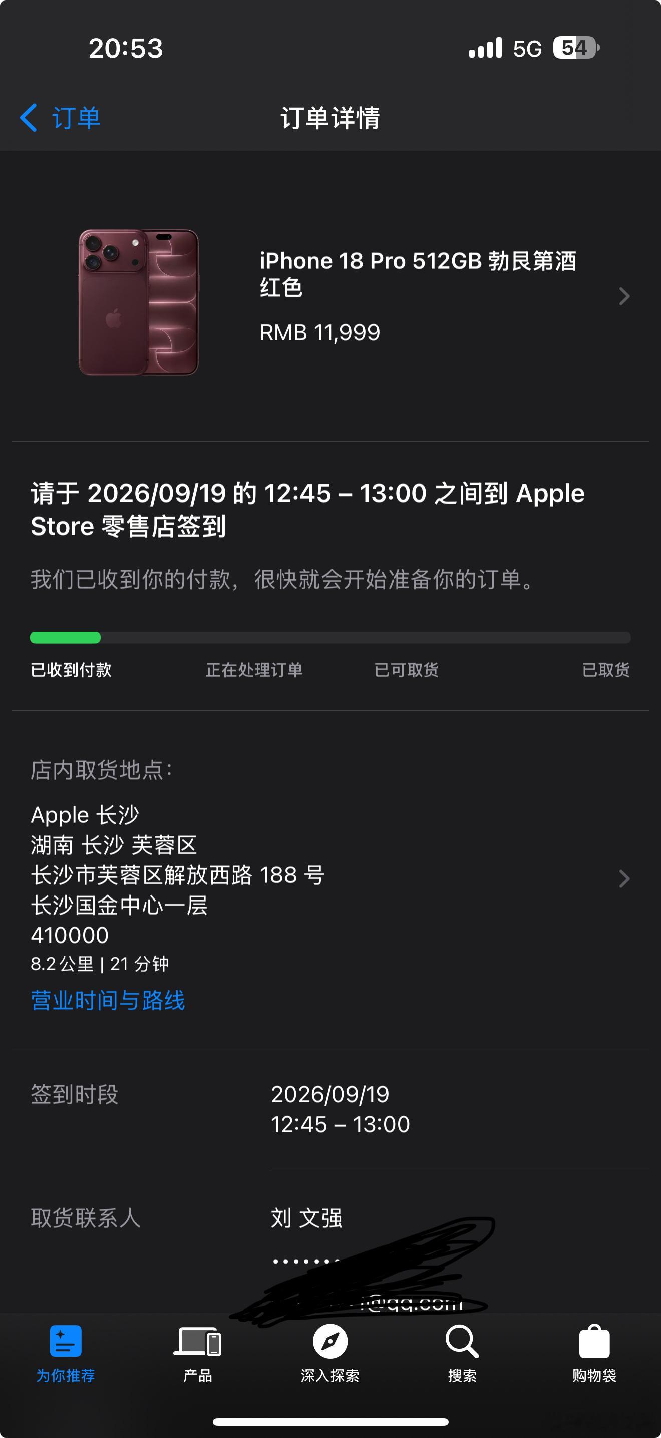 付款页面卡的要命啊[二哈][二哈][二哈] ​​​