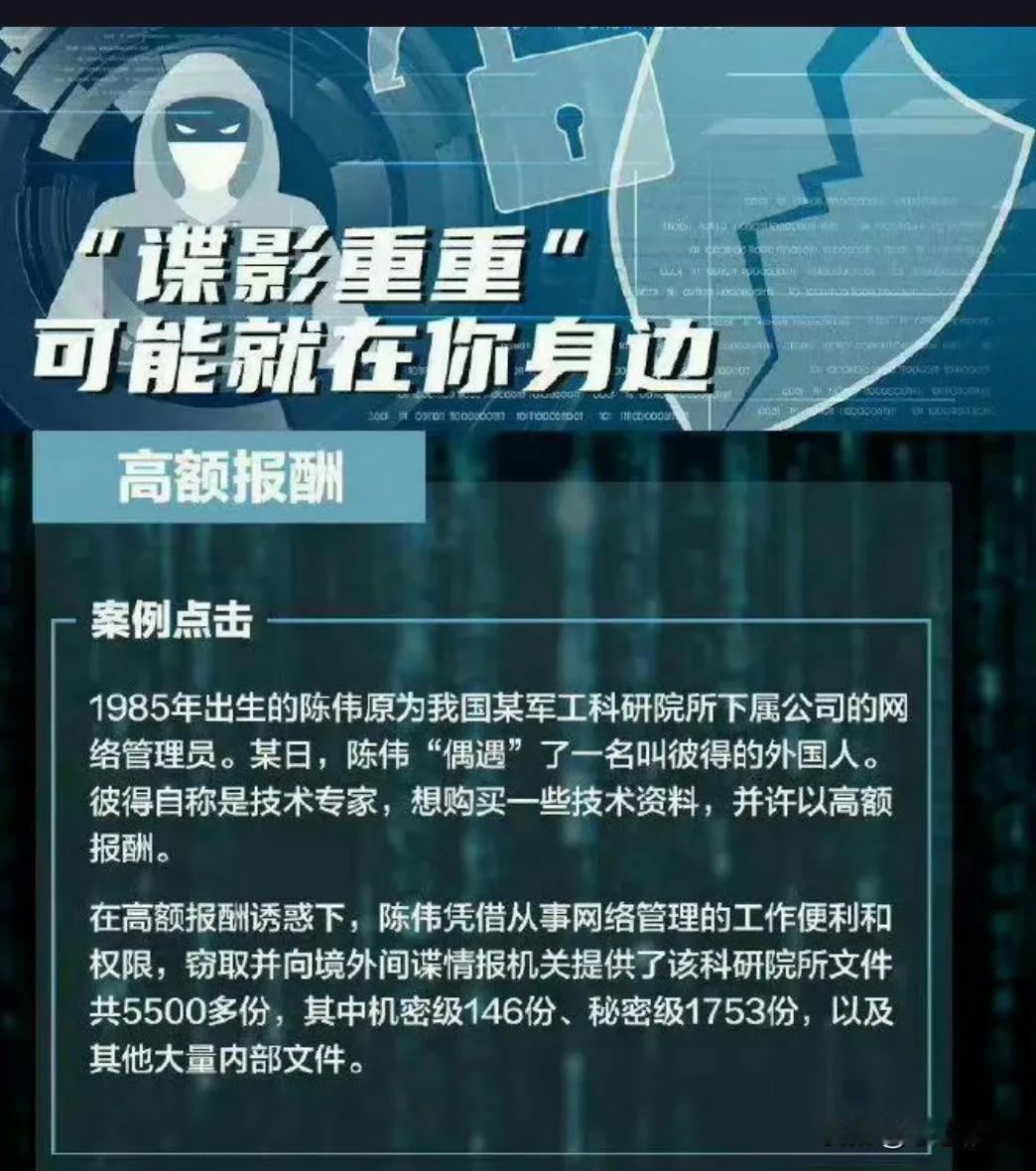 浙江成功侦破一起境外间谍窃取军事秘密案件，引发广泛关注！

最近，浙江省安全部门