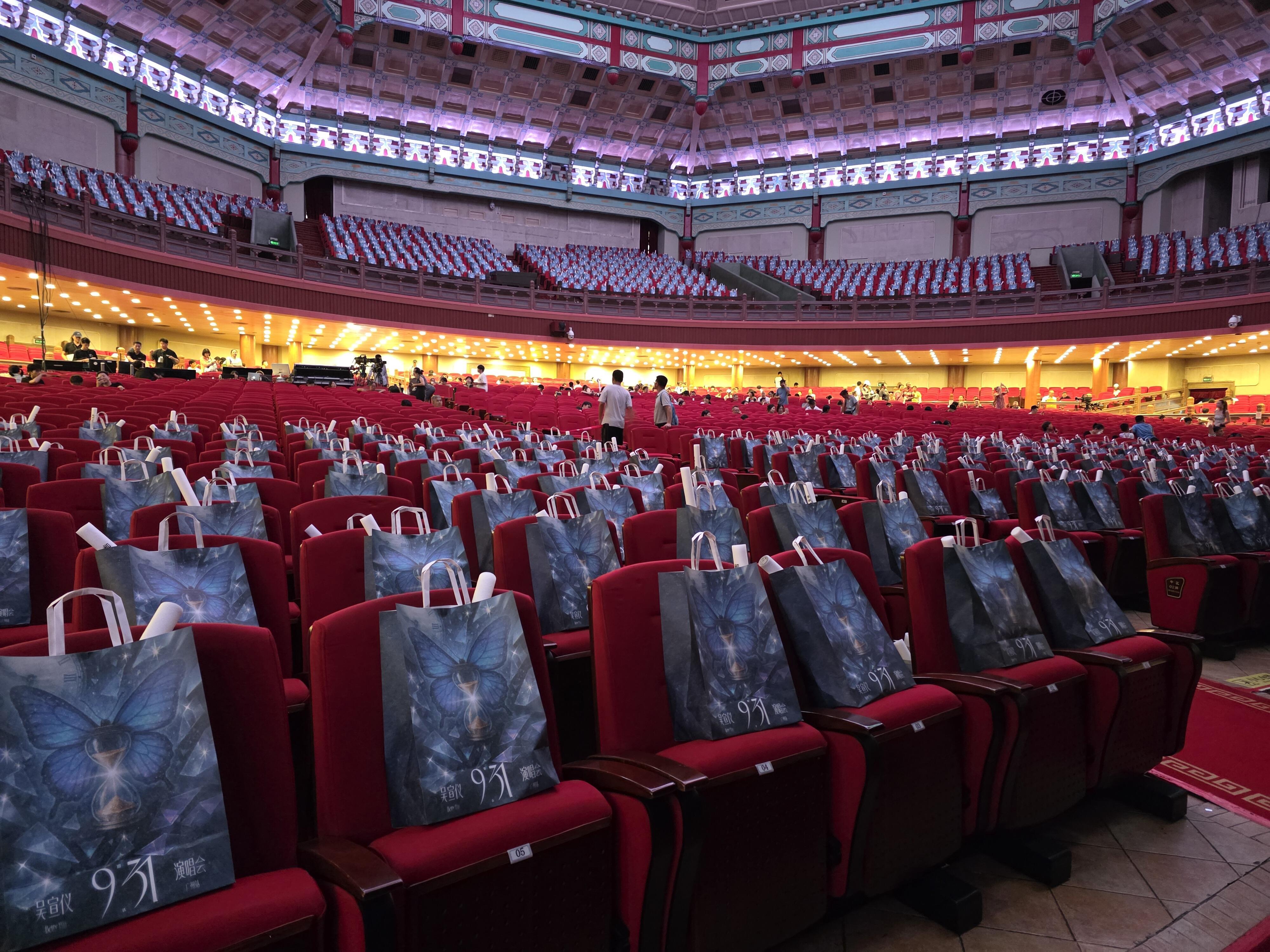 吴宣仪wxy吴宣仪931演唱会广州站 捡到一张广州演唱会场内的相关图​​​
