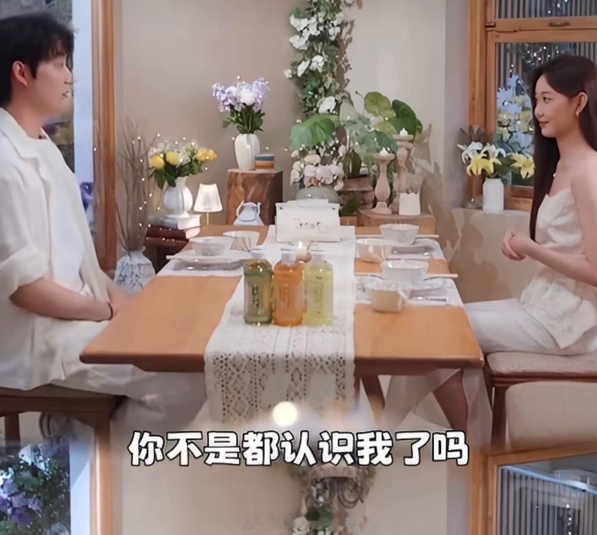 双胞胎上恋综这集真的超级无敌逗，hhh 太有意思了，那个男嘉宾：之前名字不用了吗