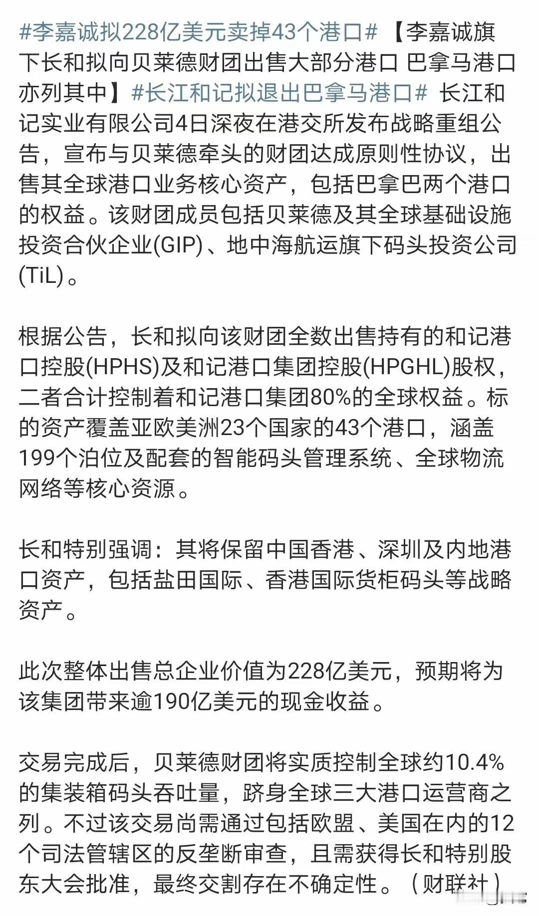 最赚钱的生意“不得不”都卖了，什么西方的“风可进，雨可进，国王不可进”都是屁话！